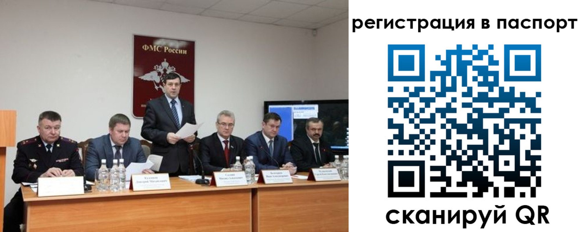 временная регистрация собственник в Городце