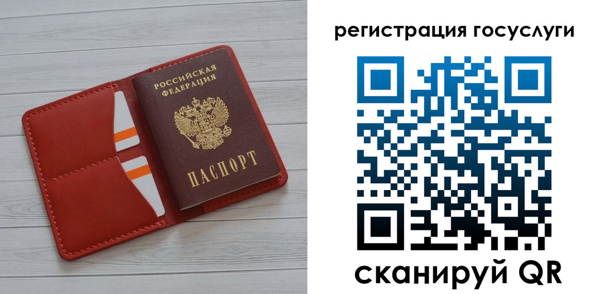 где прописаться в Городце